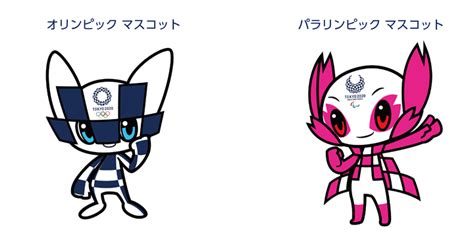 Copyright © 2021 カラオケうたてん all rights. 新しいコレクション オリンピック イラスト 2020 - 野球 ...