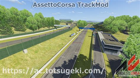 Assetto Corsa 鈴鹿サーキット Suzuka Circuit アセットコルサ Track Mod