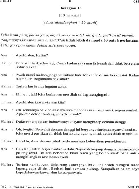 Contoh Dialog Bahasa Melayu 2 Orang Malay Lesson Belajar Bahasa Riset