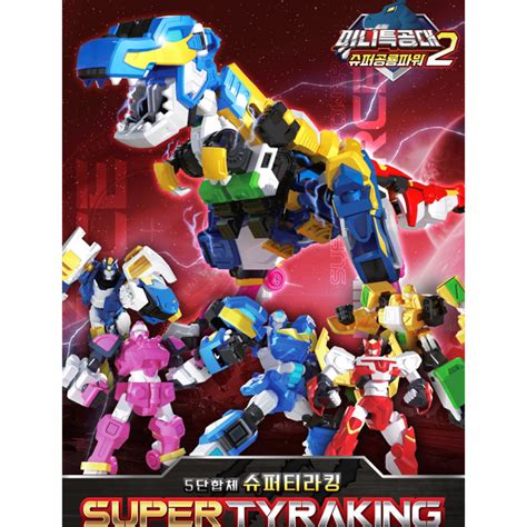 Miniforce Super Tyraking Transformer Toy Car Robot Super Dino Power