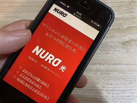 Nuro.jp is tracked by us since april, 2013. NURO光をマンションでいち早く使うための判断ポイントを徹底的 ...