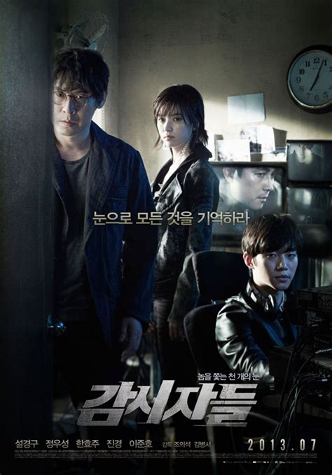 Korean movies, action & adventure, action thrillers, crime action & adventure. Cold Eyes (Korean Movie) | KoreaFilm.ro