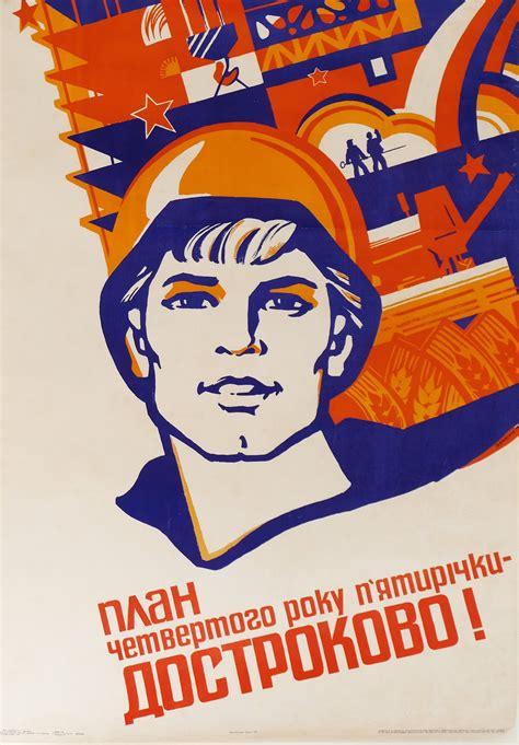 1979 Original Soviet Union Poster Free Worldwide Shipping Workers