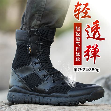 3658 Summer Breathable Cqb Ultra Light Combat Boots Mens Special Forces Mesh As Training