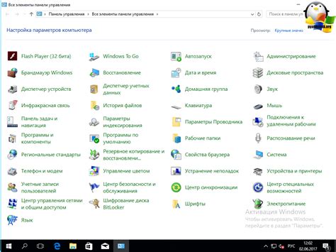 Панель управления в windows 10 и секреты | Настройка серверов windows и ...