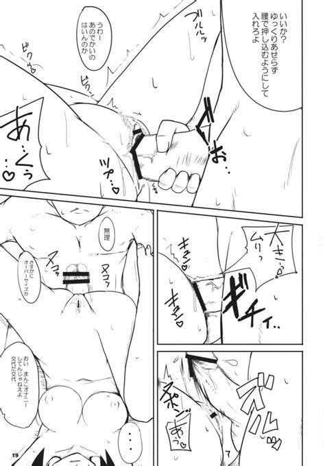 Rule 34 Asagi Asagiri Breasts Comic Page Completely Nude Completely Nude Female Completely