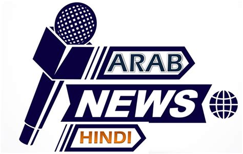 arab news hindi