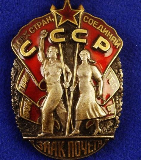 Soviet Union Russian Order Of Honour Enameled Medal Jb Military Antiques