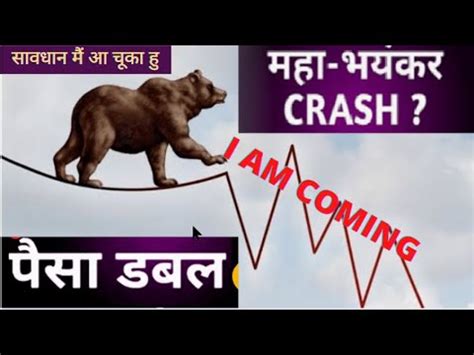 Nifty Prediction For Monday Aug Stock Jackpot Call Bank