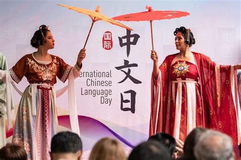 Chinese Language Day Observed Around The World Chinadaily Cn