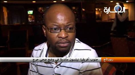 نيلسون مانديلا اتمنح اكتر من 100 جايزه دوليه. ‫جنوب أفريقيا - نيلسون مانديلا في وضع صحي حرج‬‎ - YouTube