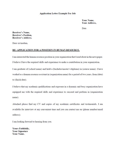 Format of job application you are manav mishra living in house no 76, daryaganj, delhi. Application Letter Example: Application Letter Example For ...