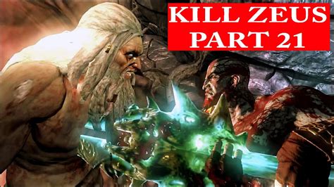 God Of War Iii Remastered Gameplay Walkthrough Part 21 Kratos