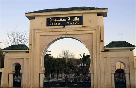 استراتيجية متعارف عليها في حال تفشّي الأمراض السارية والمعدية، وهي مُتبعة من قبل دولٍ عدة منها: ولاية سعيدة: هذه النشاطات ستبقى معلقة رغم رفع الحجر الصحي ...