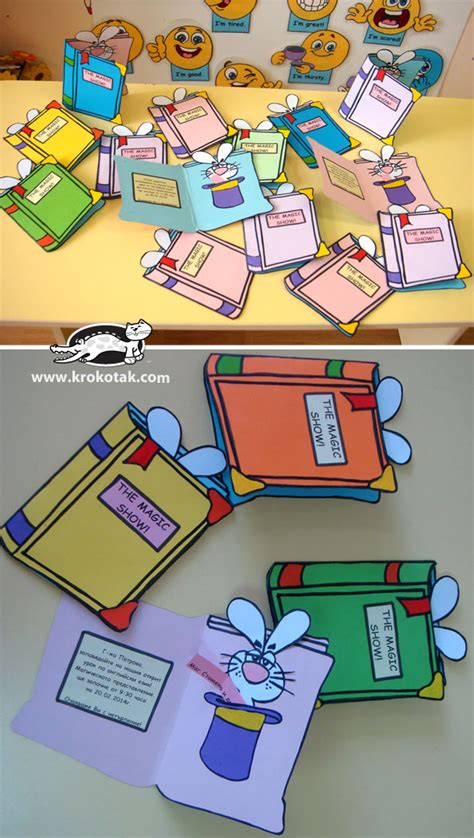 Día mundial del libro y del derecho de autor 23 de abril. krokotak | DIY invitation card or certificate - the magic book