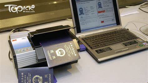 申請香港特別行政區護照。 透過互聯網申請適用於首次申請及換領 (因遺失、損毁、殘破、無法使用 你必須親身領取護照。 領證時，必須出示香港永久性居民身份證及申請時所遞交證明文件 （如適用）的正本，以供核實。 同時你必須於領取新護照時出示原有香港特別行政區護照或現有香港. 特區護照全球排名21升1級 獲155個國家地區免簽 - 香港經濟日報 - TOPick - 新聞 - 社會 - D180109