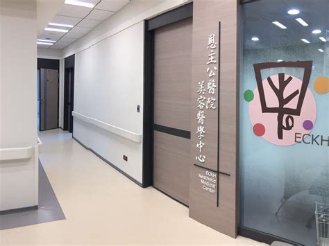 公共卫生临床中心(市区分部) 同济医院 华山医院 华山医院(北院) 华东医院 第一人民医院(虹口北院). 艾瑟麒有限公司-LOGO设计、品牌设计、品牌规划、品牌再造、品牌故事