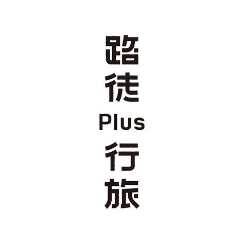Yen Select 在 Instagram 上发布：“杰隆印刷 Designed By Neil Tien And Mark Yen