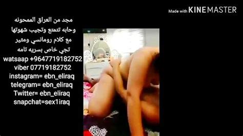 Watch نيج عراقي تركب عله عيري وتصرخ Arab Iraq Iraqi Porn Spankbang
