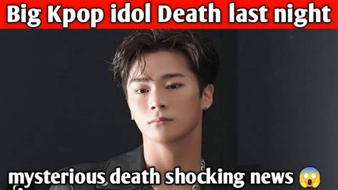 कल रात एक बहुत बड़े Kpop Idol की Death हो गयी 😢 K Pop Star Moonbin Of