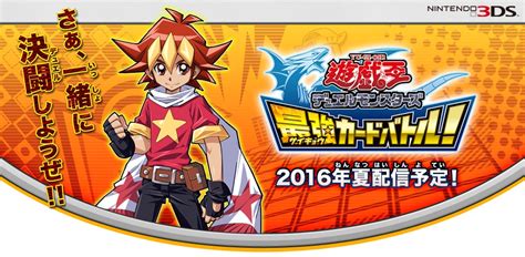 You must have a free account to use the game card designer. 'Yu-Gi-Oh! Saikyou Card Battle' 3DS Game Details And ...