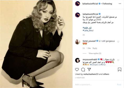 نفى الأمين العام لـحزب الله اللبناني قال الأمين العام لحزب الله حسن نصرالله اليوم الأربعاء، إنه على الجميع أن يعرف أن الوقت نفد. "صندوق الذكريات"... ليلى علوي تنشر صورة من 20 سنة | خبر ...
