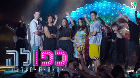 כתבות וידאו, הרכילות והחדשות הכי חמות של עולם הבידור מחכות לכם בספריית הווידאו של התכנית ערב טוב עם גיא פינס כפולה 5 - בוחרים את השירים האהובים!