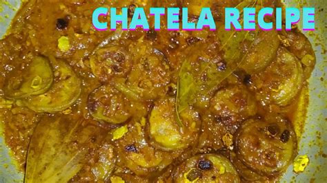 Chatela Recipe चटेला रेसिपी Youtube