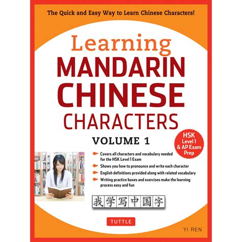Learning Mandarin Chinese Characters Volume 1 9780804844918 Tuttle