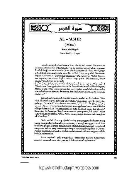Maybe you would like to learn more about one of these? Surat Al Ashr Diturunkan Di Kota - Terjemahan Surat Al ...