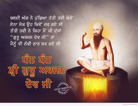 Guru Arjan Dev Ji Guru Arjan Dev Radically Changed The Entire