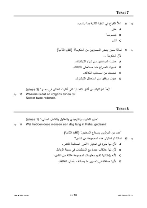 Arabisch Eindexamen Voorbereidend Wetenschappelijk Onderwijs Opgaven