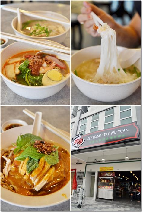 ‪street food after sunset.‬ כדי לעזור לך להתמצא ברחבי ג'ורג'טאון, הנה שם העסק וכתובתו בשפה המקומית. Tai Wo Yuan Restaurant @ Theatre Street, Ipoh - Famous ...