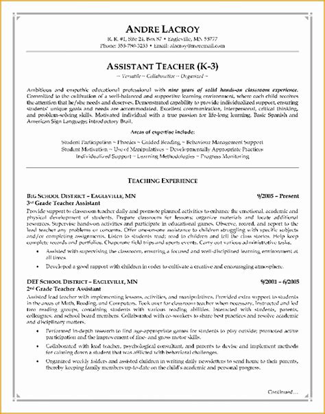 List your itt with details of achievements, special features, options or projects you have done. 6 Resume for High School Student with No Work Experience | Free Samples , Examples & Format ...