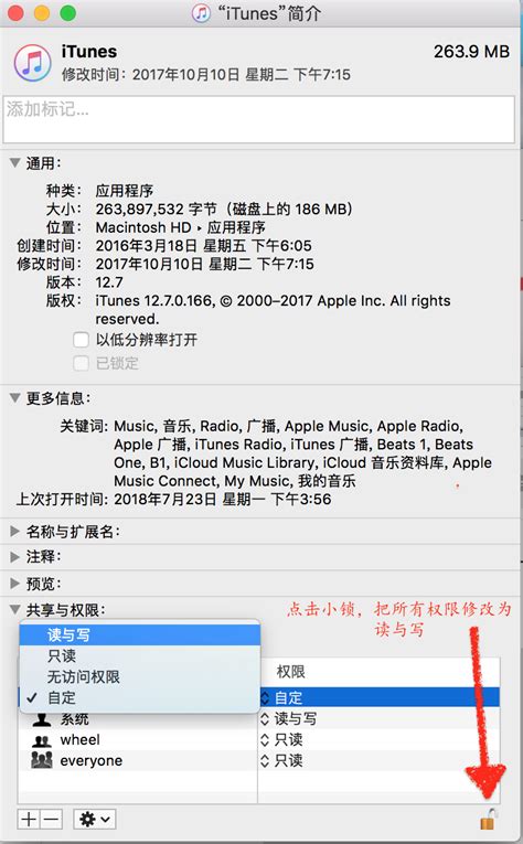 Apps can be installed with a developer account in a few different ways. iOS 获取App的ipa包以及资源文件 - 简书