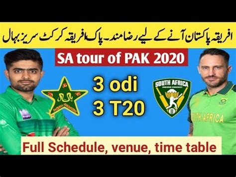 New latest technology to be used in pak vs zim series 2020 | pindi stadiumcricket room. Pak Vs Sa Full Schedule : South Africa Vs Pakistan 2019 ...