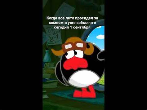 Диета смешарики аккорды #смешарики #мемы - YouTube #смешарики #мемы - YouTube Диета смешарики аккорды