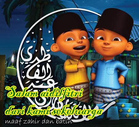 Best cartoons ipin terbaru upin upin dan ipin. Kumbang Jingga: Kad Raya Kartun Lawak 2012 / Kad Hari Raya ...