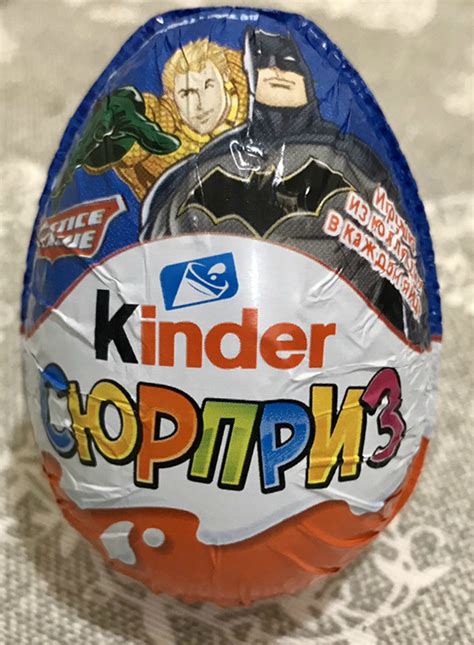 Шоколадное яйцо с сюрпризом Ferrero Киндер Сюрприз Justice League 2020