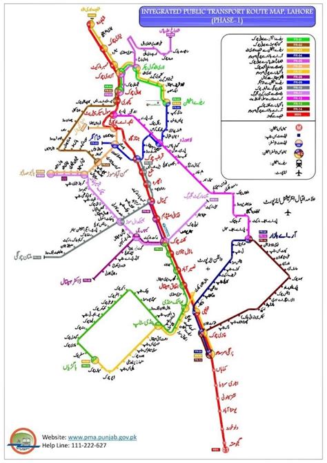 Lahore Orange Line Metro Train Route Map
