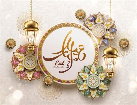 Premium Vector Eid Mubarak Design With Hanging Lanterns And Flowers