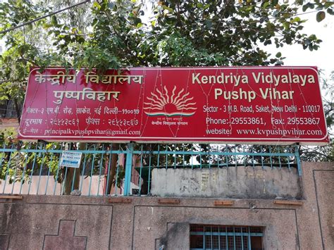Kendriya Vidyalaya - Pushp Vihar, Delhi - Reviews, Fee Structure ...