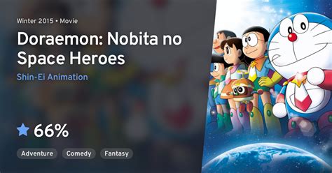 Doraemon Nobita No Space Heroes · Anilist