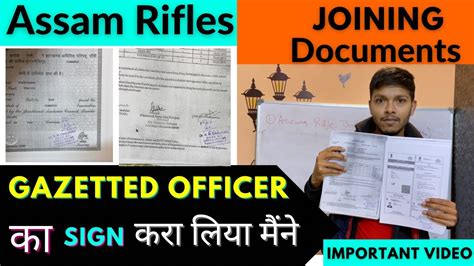 Assam Rifles Joining Documents Gazetted Officer Signature