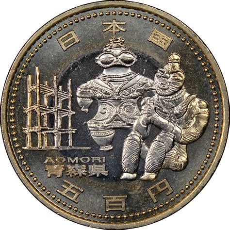 Japan 500 Yen Y 167 Prices And Values Ngc