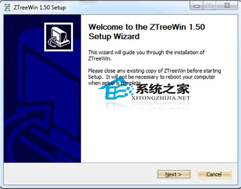 Ztreewin 150 Final 特别版 下载 系统之家