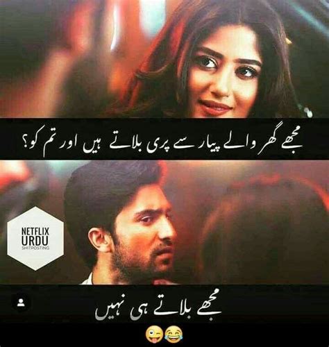 These sibling quotes and sayings will have you reminiscing about your family members in no time. Pin by Pari's Favourite 🔥 on میرے نخرے in 2020 | Urdu ...