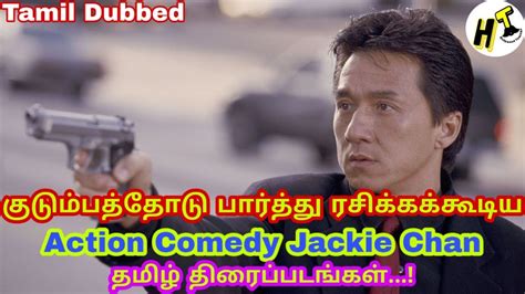 55 Best Jackie Chan Action Comedy Movies Tamil Dubbed Hollywood
