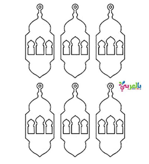 Cut Out Ramadan Lantern Template Printable Printable Templates