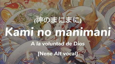 Kami No Manimani Nene Alt Vocal Sub Español Romanji Letra